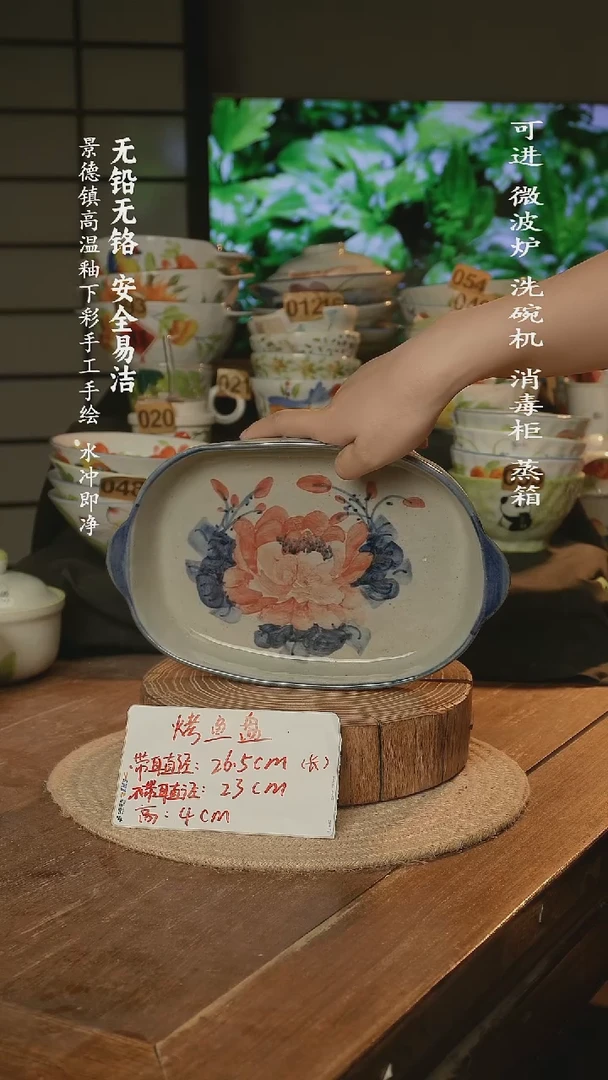 瓷景德镇高温瓷釉下彩手绘陶瓷