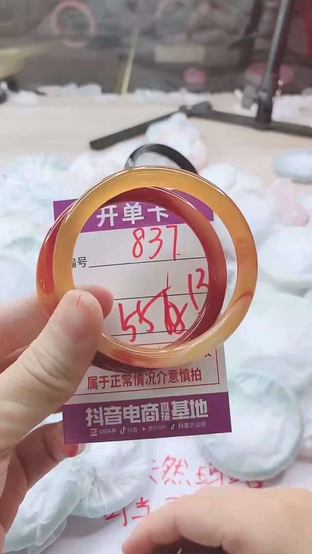 手镯玛瑙/玉髓未镶嵌837
