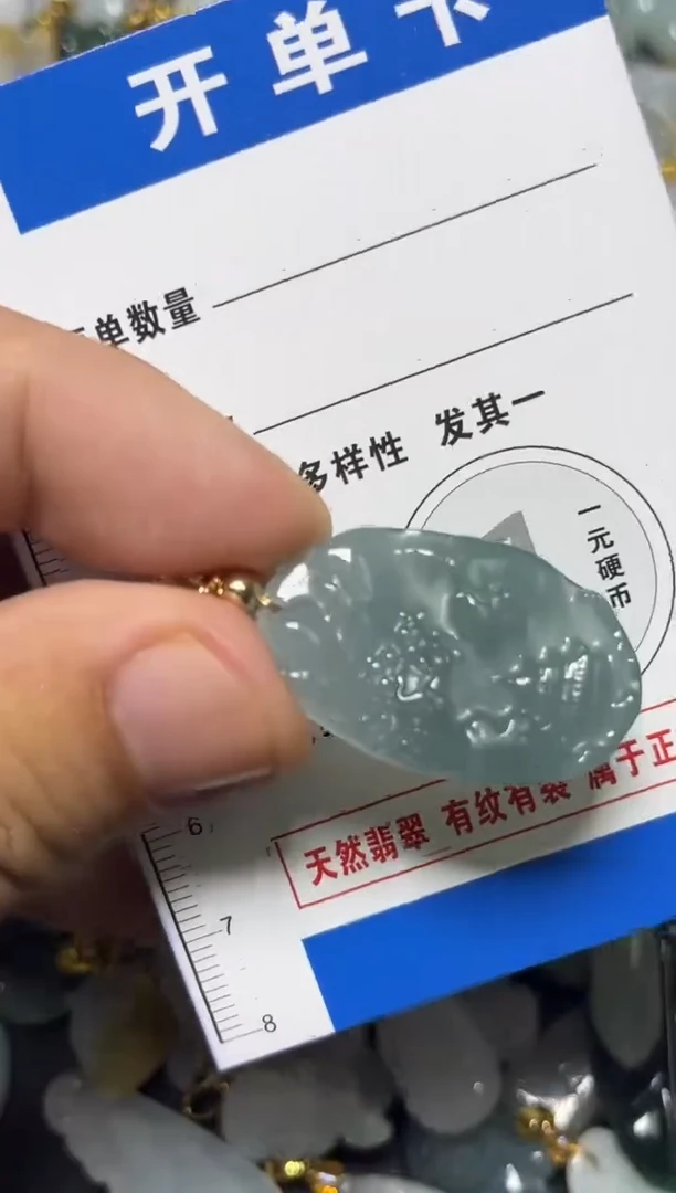 颈饰未镶嵌翡翠天然A货翡翠