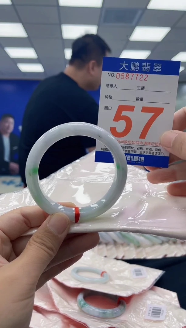 未镶嵌手镯翡翠AAAAAAAAAA