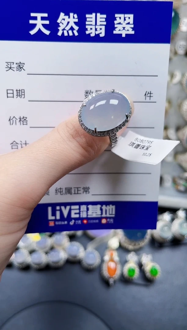 银S925镶嵌戒指翡翠463