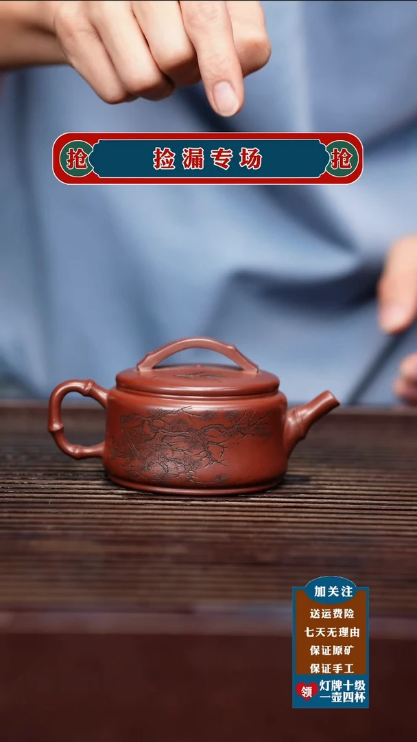 茶杯紫砂宜兴原矿紫砂茶具