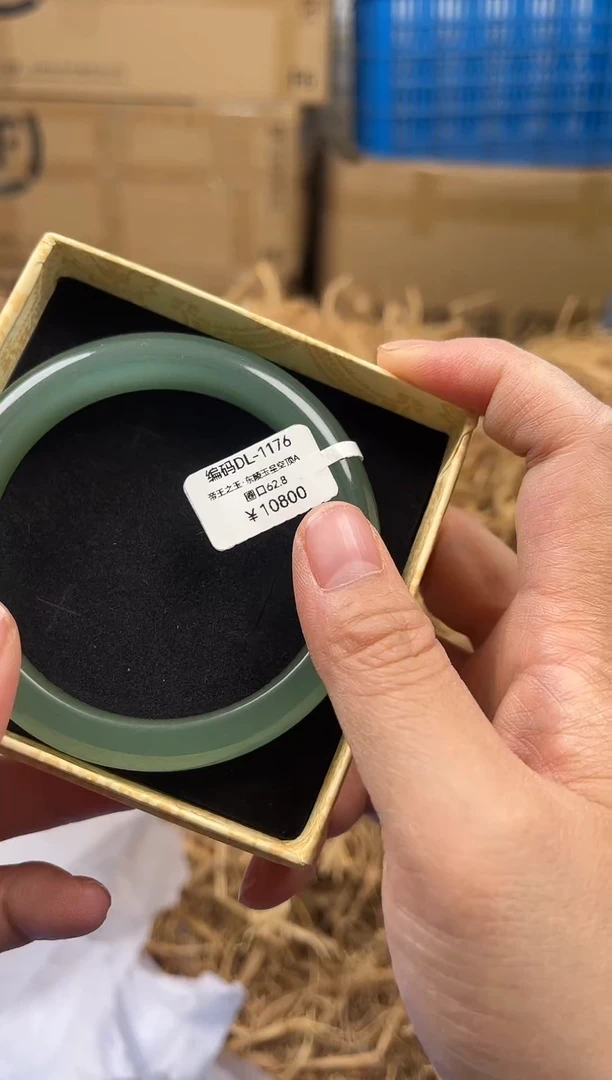 未镶嵌手镯石英质玉DL*1176