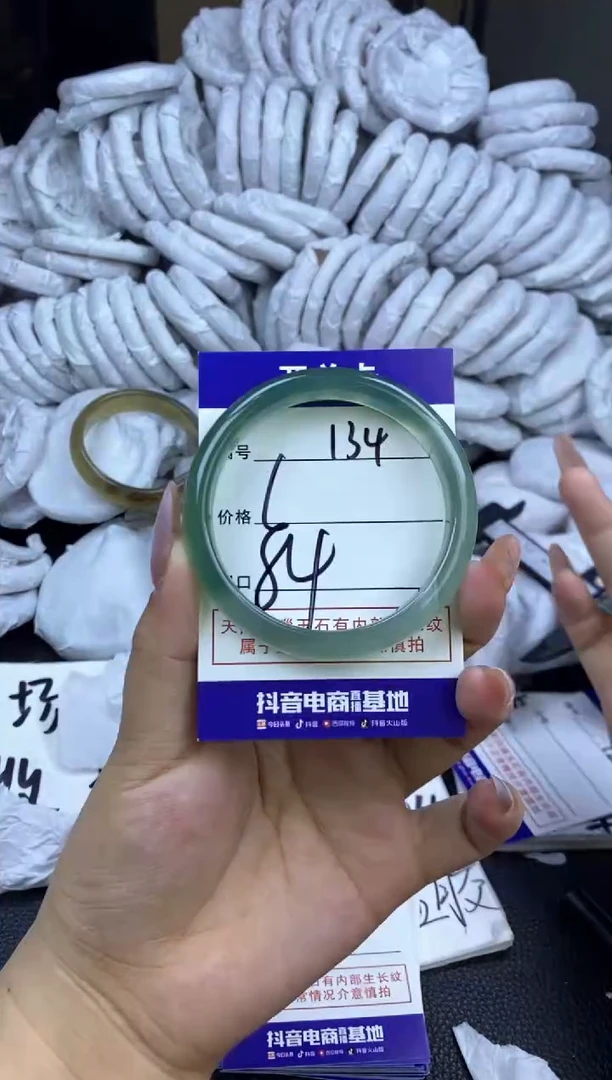 玛瑙/玉髓手镯未镶嵌134