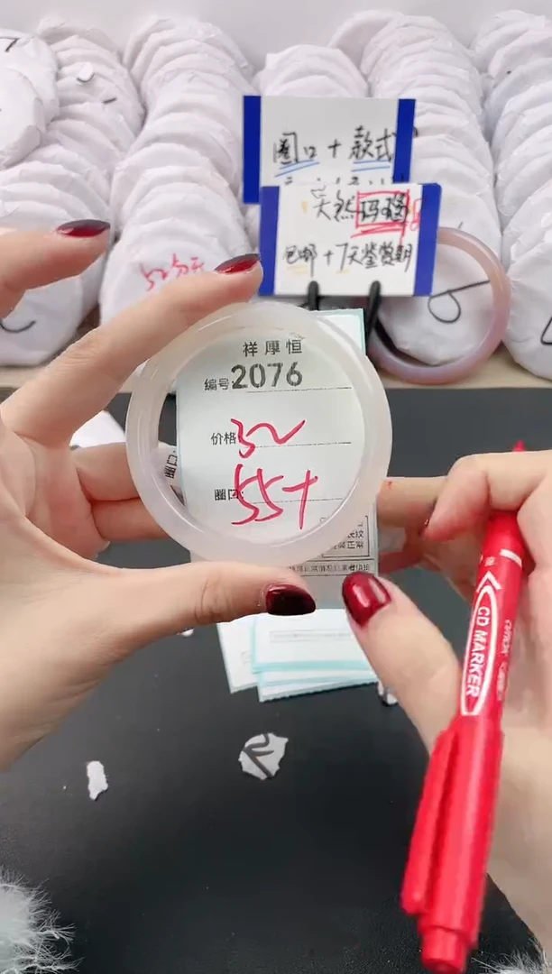 【闪购商品】玛瑙/玉髓手镯未镶嵌2076