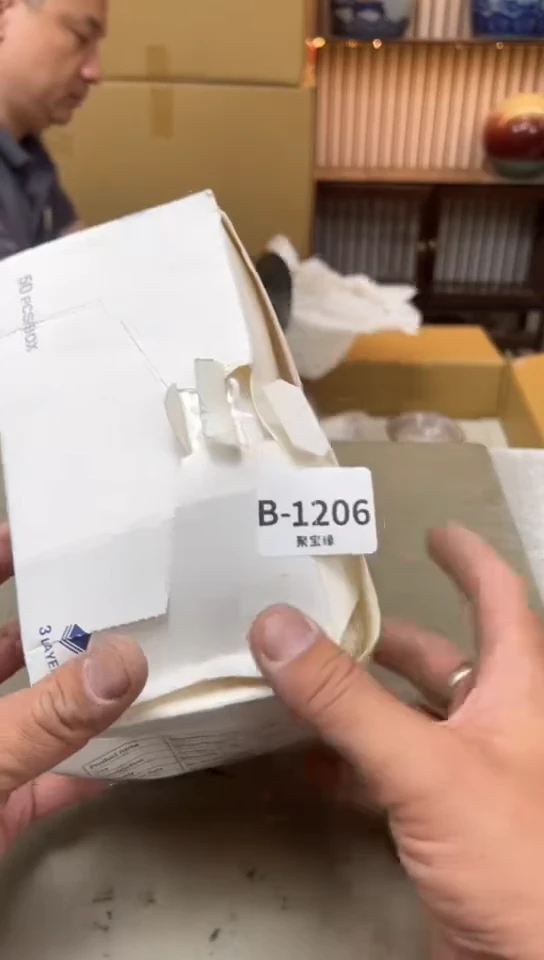 瓷片1206聚宝缘海淘精选