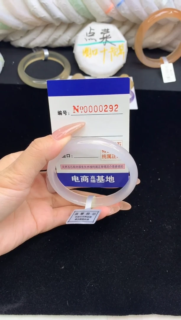 【闪购商品】玛瑙/玉髓手镯未镶嵌292圈口60