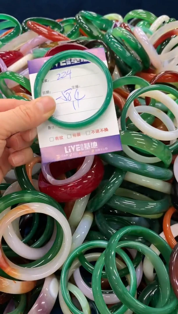 手镯玛瑙/玉髓未镶嵌224