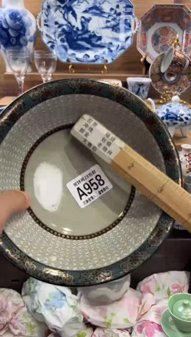 瓷片最****梦      A958
