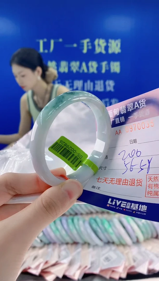 未镶嵌手镯翡翠35