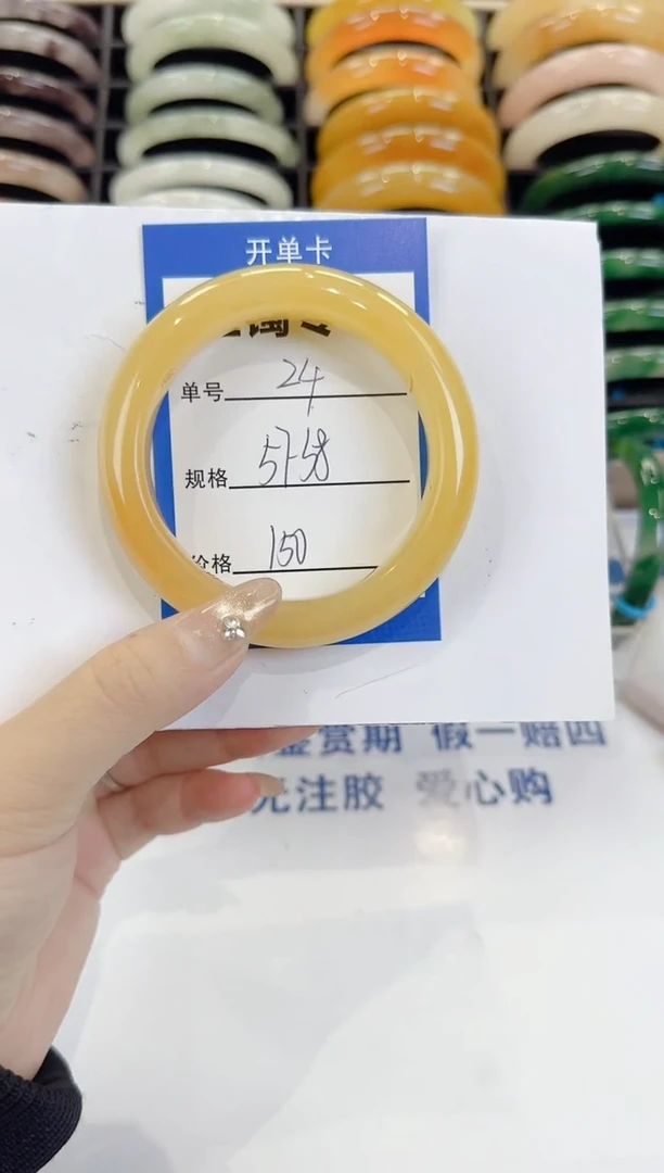 未镶嵌手镯石英质玉24