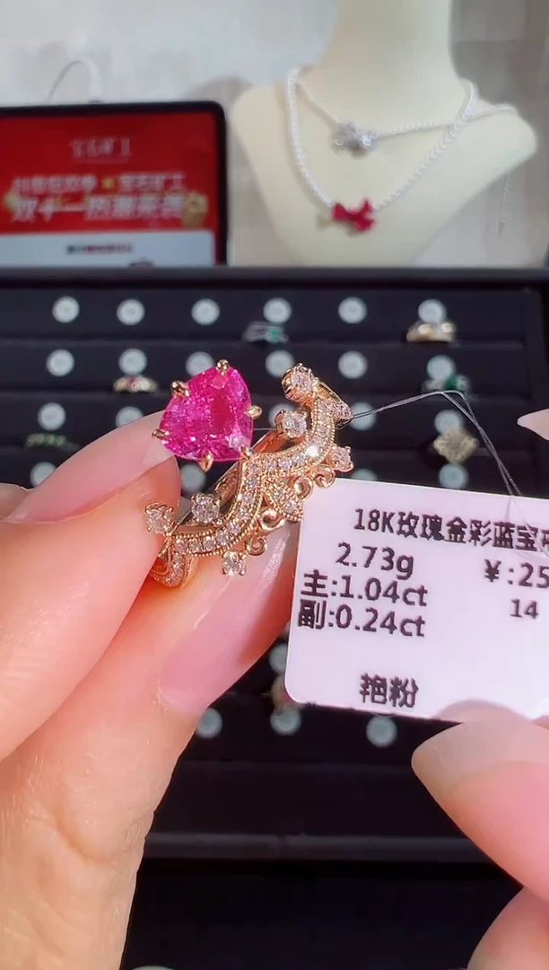 颈饰彩色蓝宝石18K金镶嵌BR19640#-TGLR#183