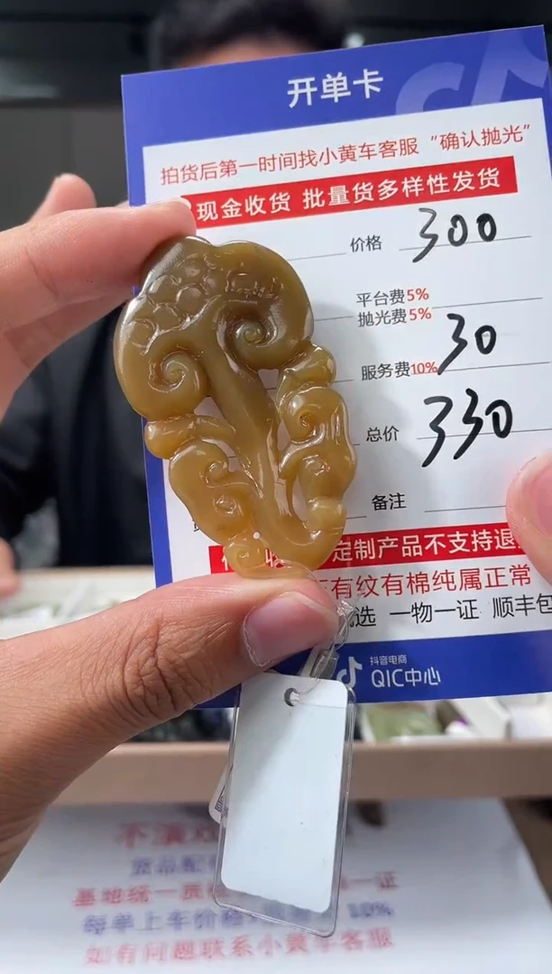 定制和田玉多样性拍一发一220055