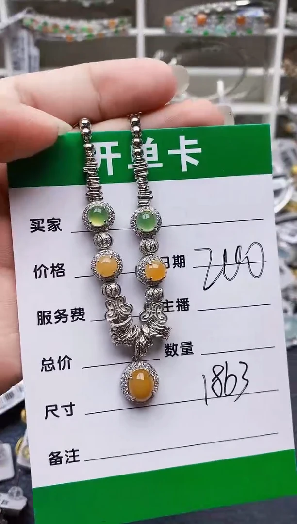 翡翠戒指银S925镶嵌1863