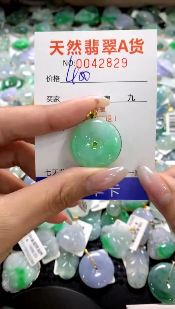 颈饰18K金镶嵌翡翠1