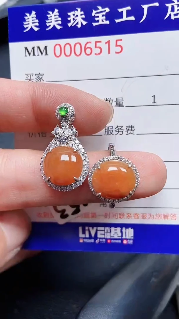 颈饰银S925镶嵌翡翠6515