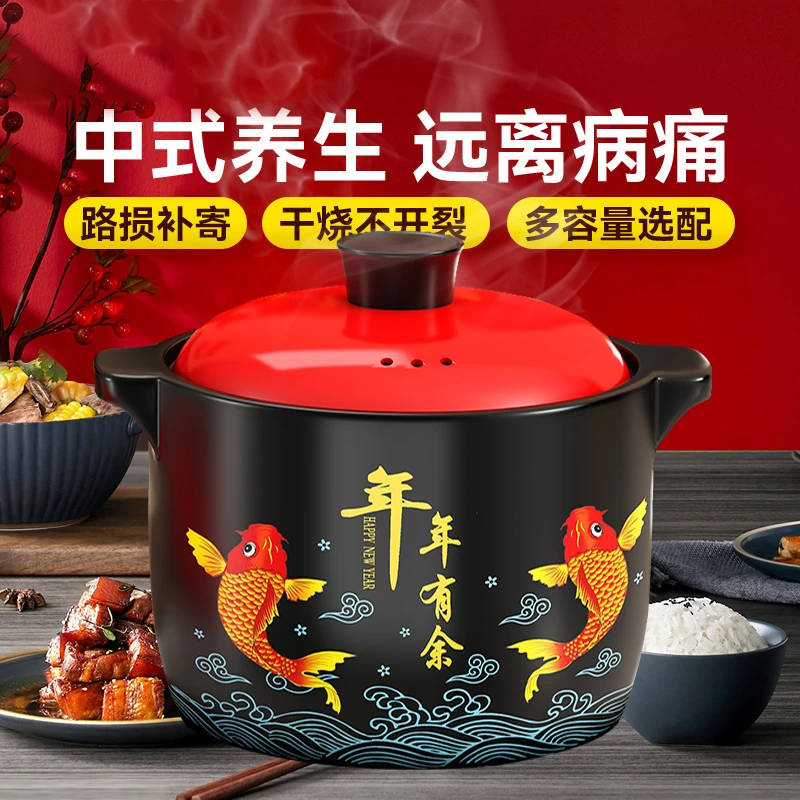 7.5L家用砂锅干烧不裂耐高温陶瓷瓦罐大容量陶瓷煲汤煮粥锅