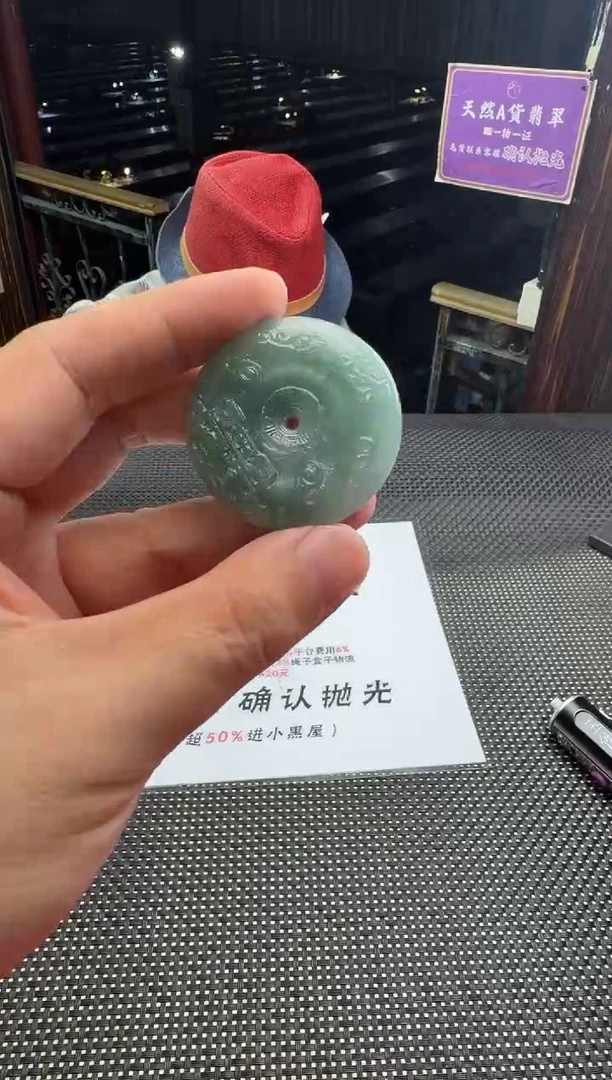 未镶嵌定制翡翠ღ****?--52788