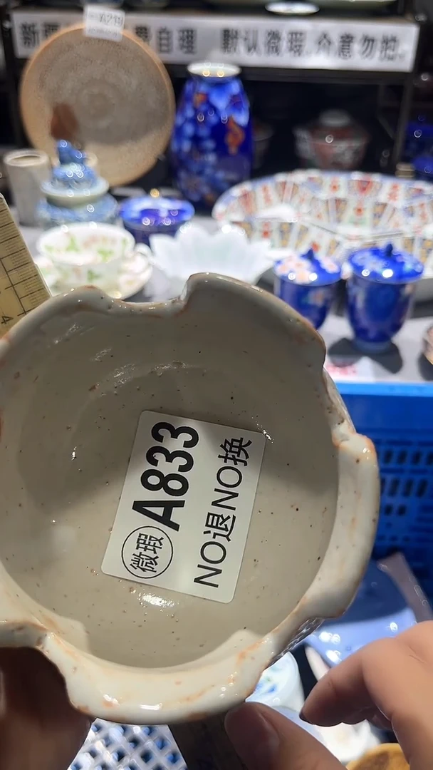 满二十包邮默认微瑕贝*1