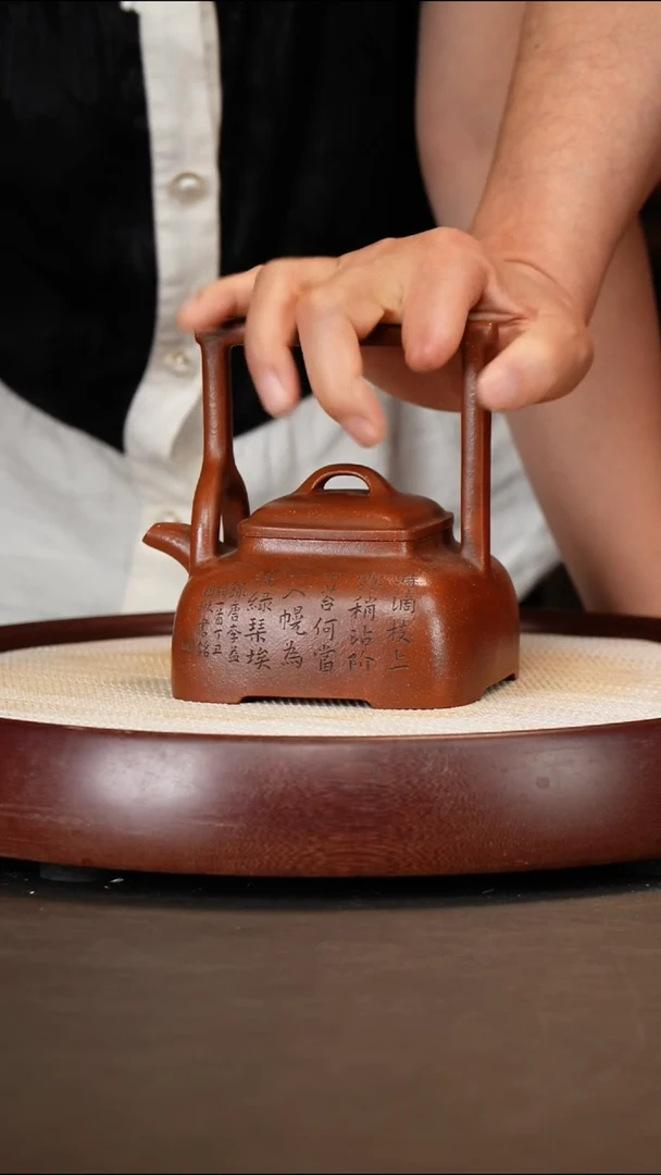 茶壶紫砂【邵六大】孤菱提梁500c香炉香炉二号茶