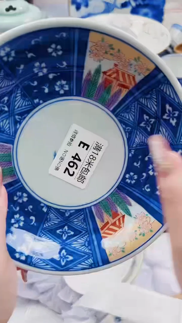 微*E462***************