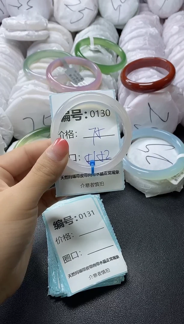 【闪购商品】玛瑙/玉髓手镯未镶嵌130