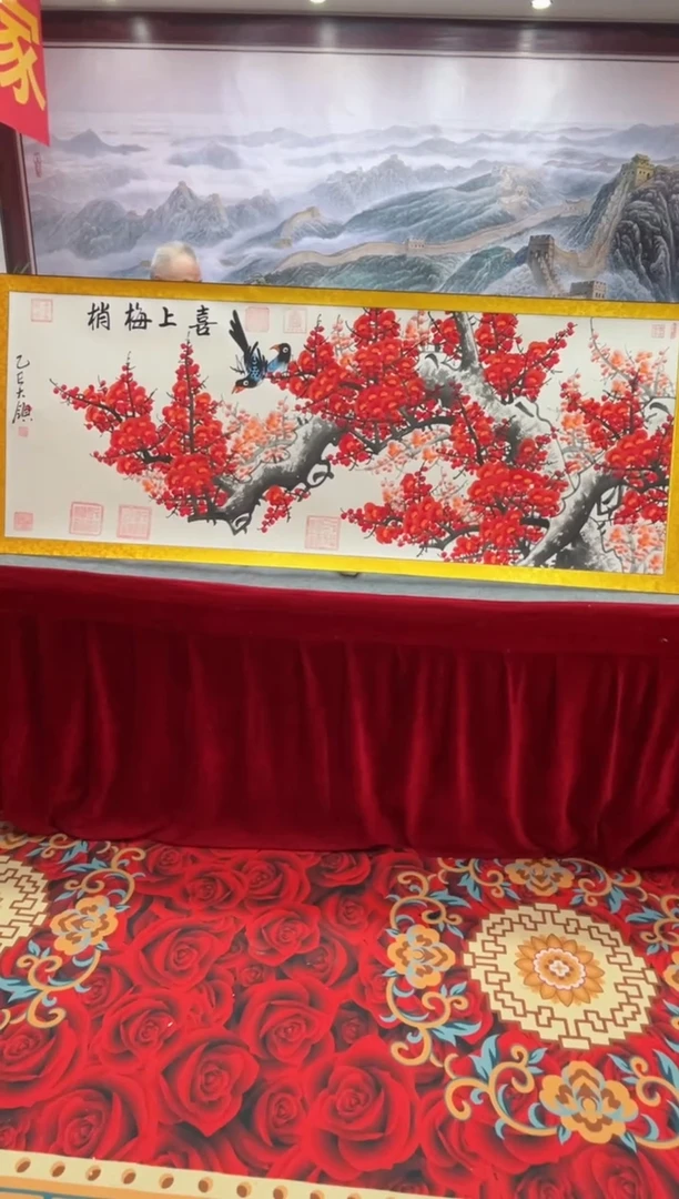 书法齐大领-梅花-精品书画
