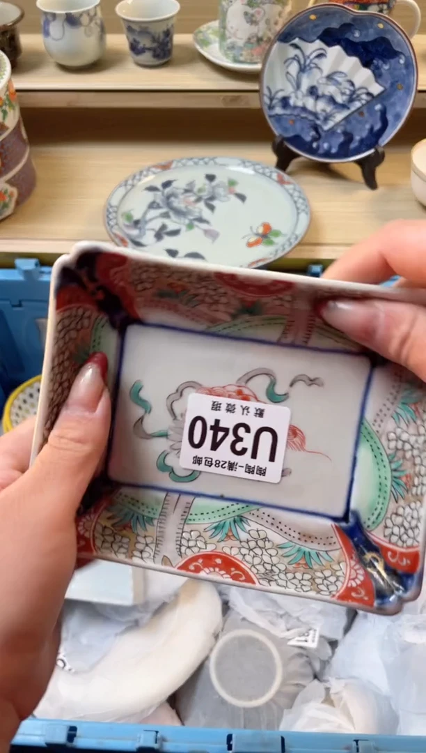 【闪购商品】杯 瓷器瓷器瓷器瓷器U340