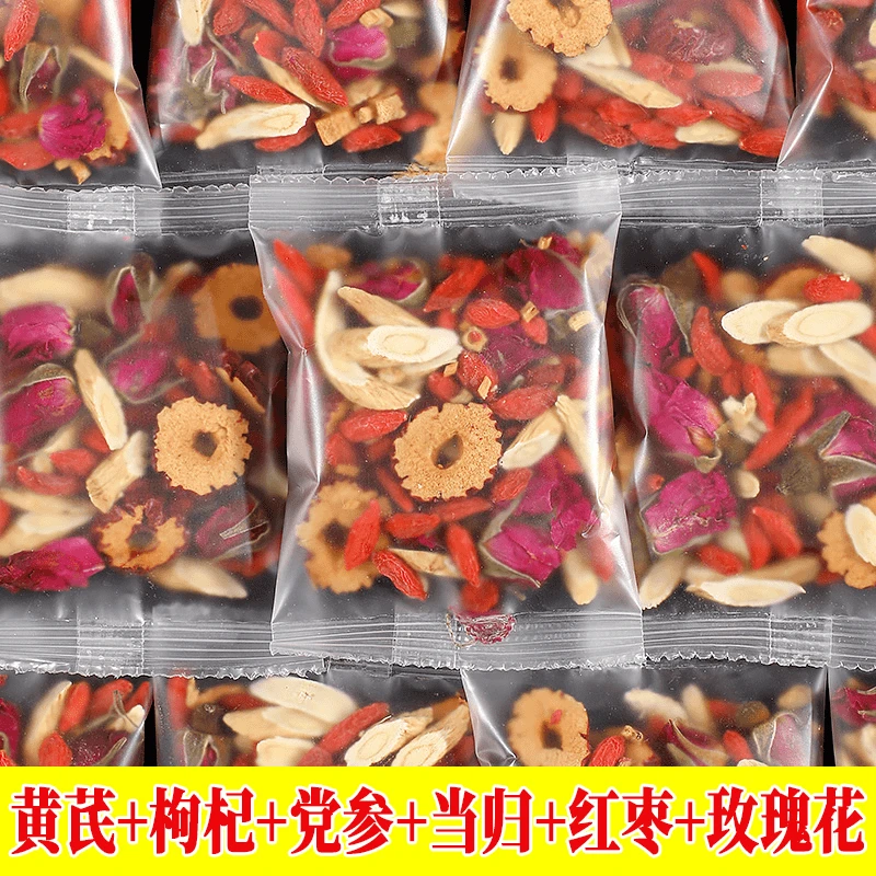 黄芪党参当归枸杞子红枣玫瑰花茶男女独立包装养生花茶150克15包Y