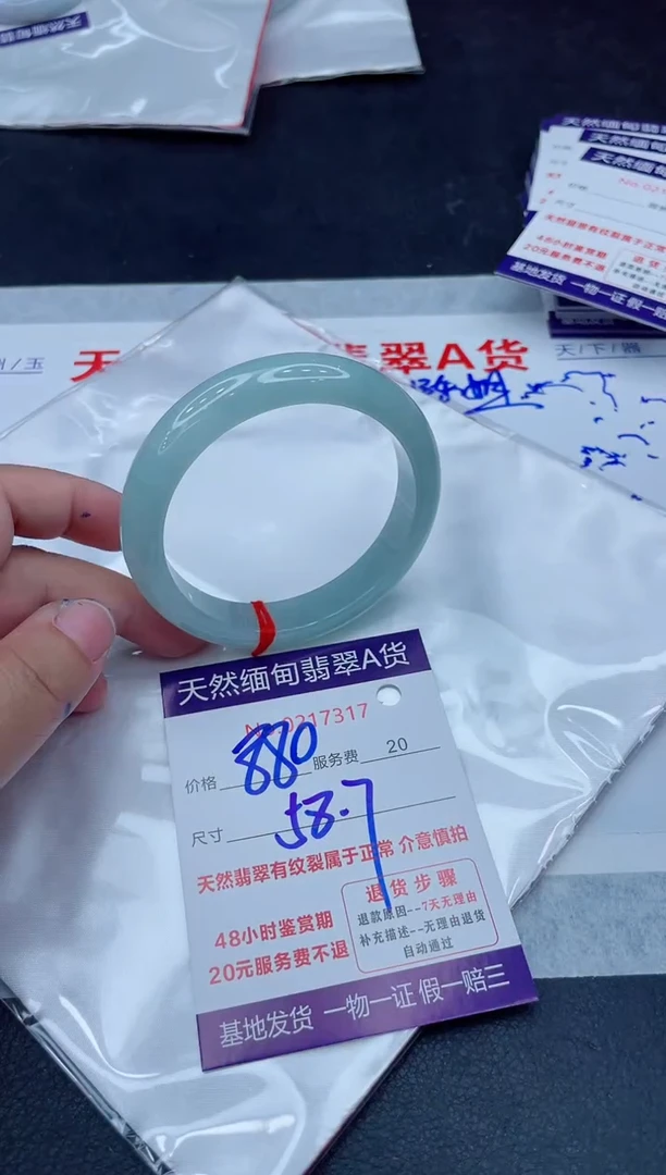 未镶嵌手镯翡翠880.00