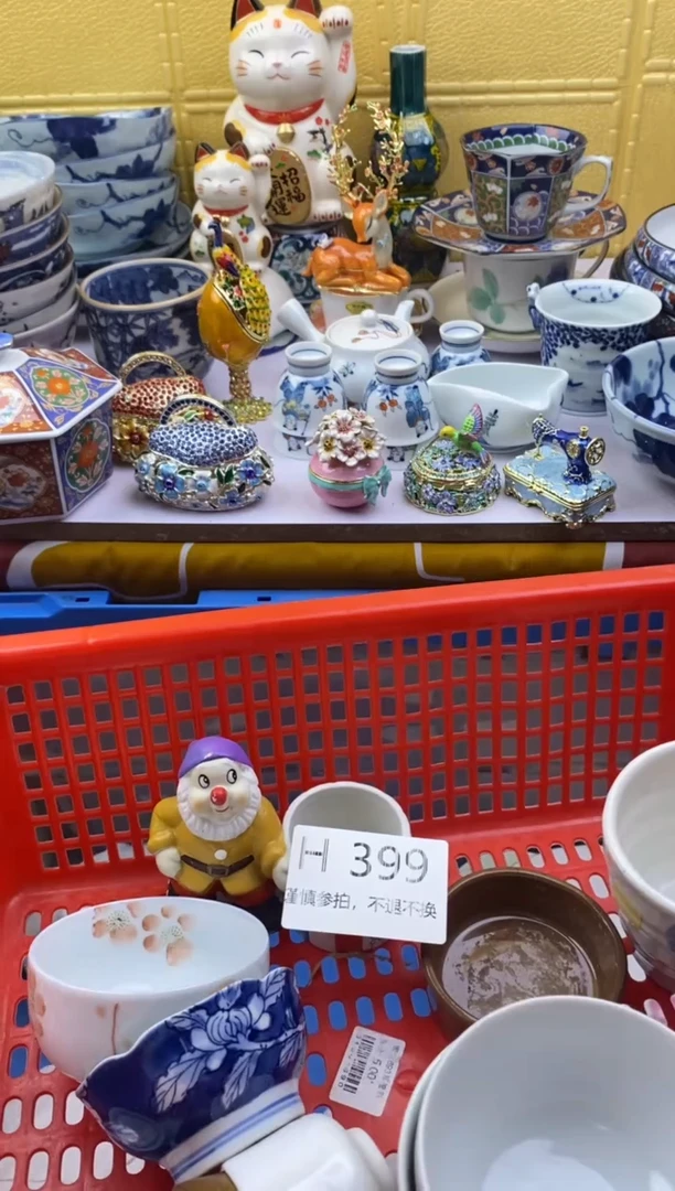 【闪购商品】茶宠399请谨慎参拍.不退不换.