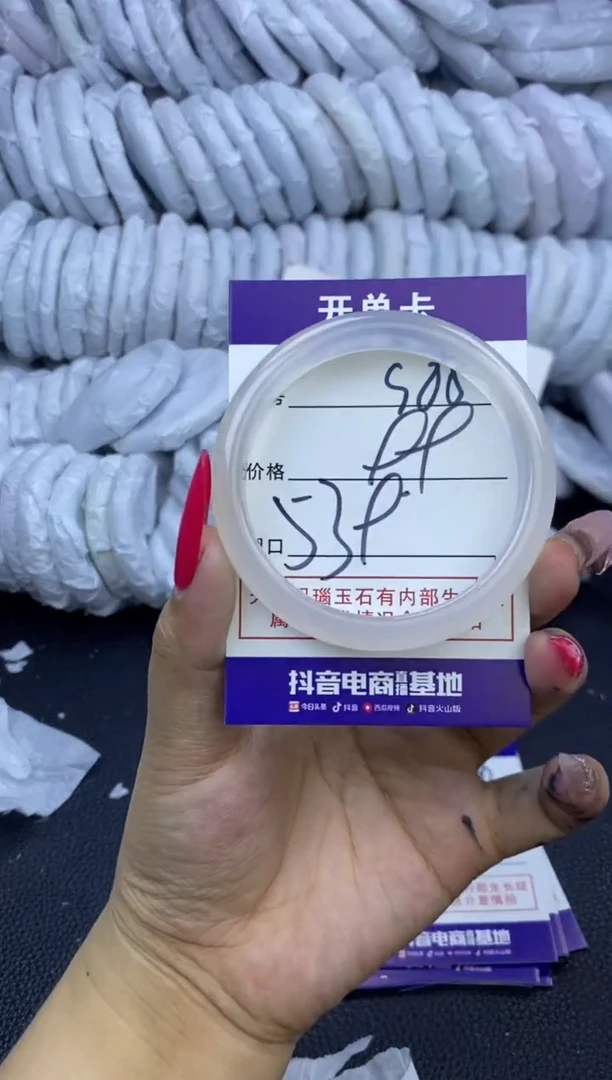玛瑙/玉髓手镯未镶嵌985