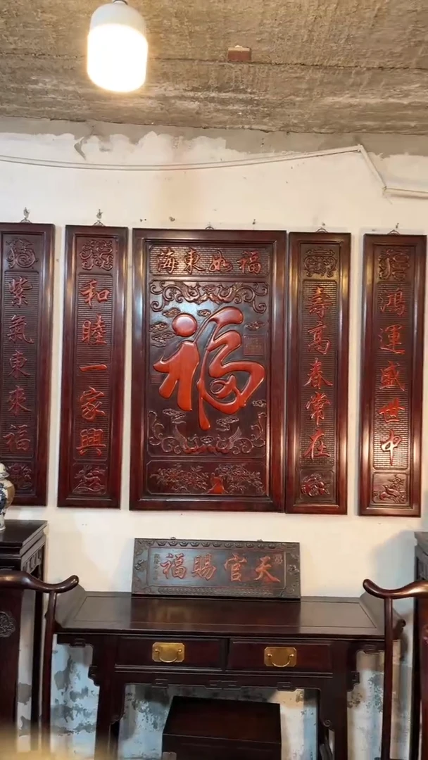 非洲紫檀（红花梨）128x185cm中堂五件套