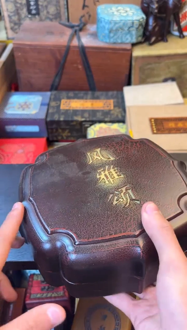 周总精选专属链接啊啊啊 大砚台