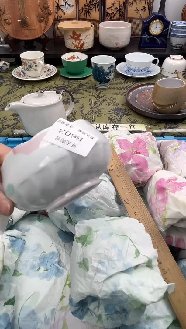 瓷片晶**2B603默认微瑕闪购默认库存一件