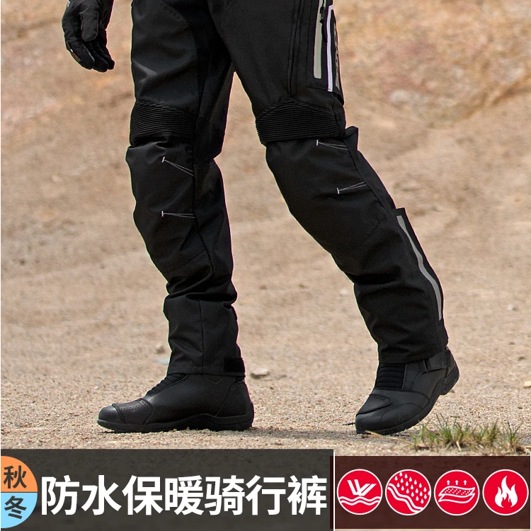 （福利）赛羽P063快速穿脱裤秋冬款防风保暖快速穿脱防护膝盖