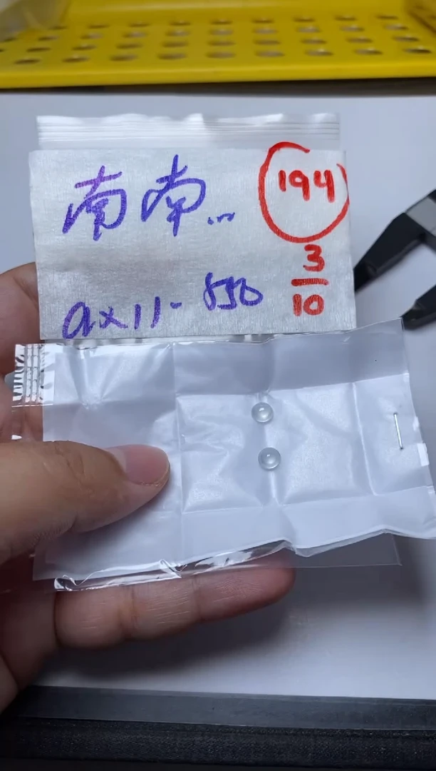 未镶嵌定制翡翠南***8缅甸天然翡翠A货194