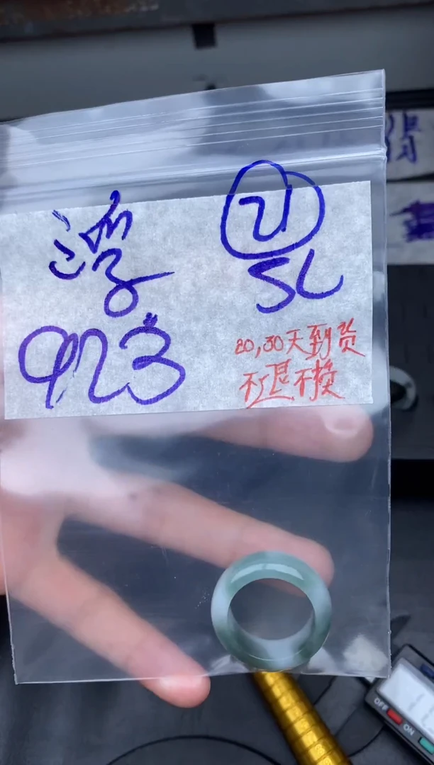 未镶嵌定制翡翠浮**醒拍一发一