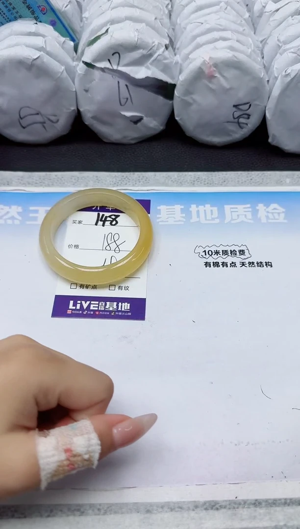 石英质玉手镯未镶嵌148