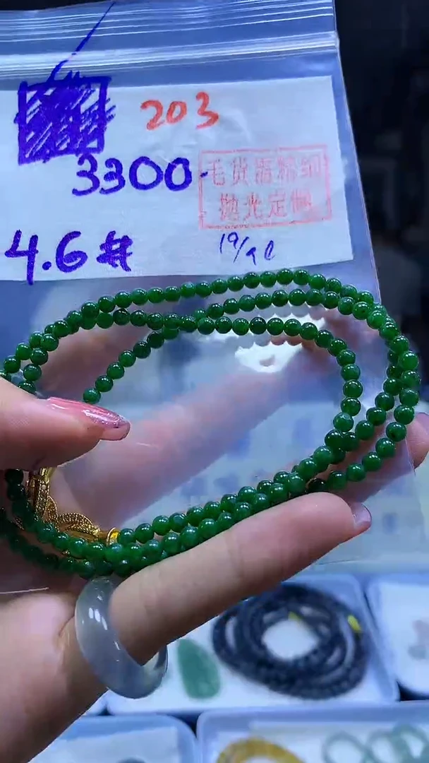 未镶嵌定制翡翠珠串#3300元-毛货需精细抛光