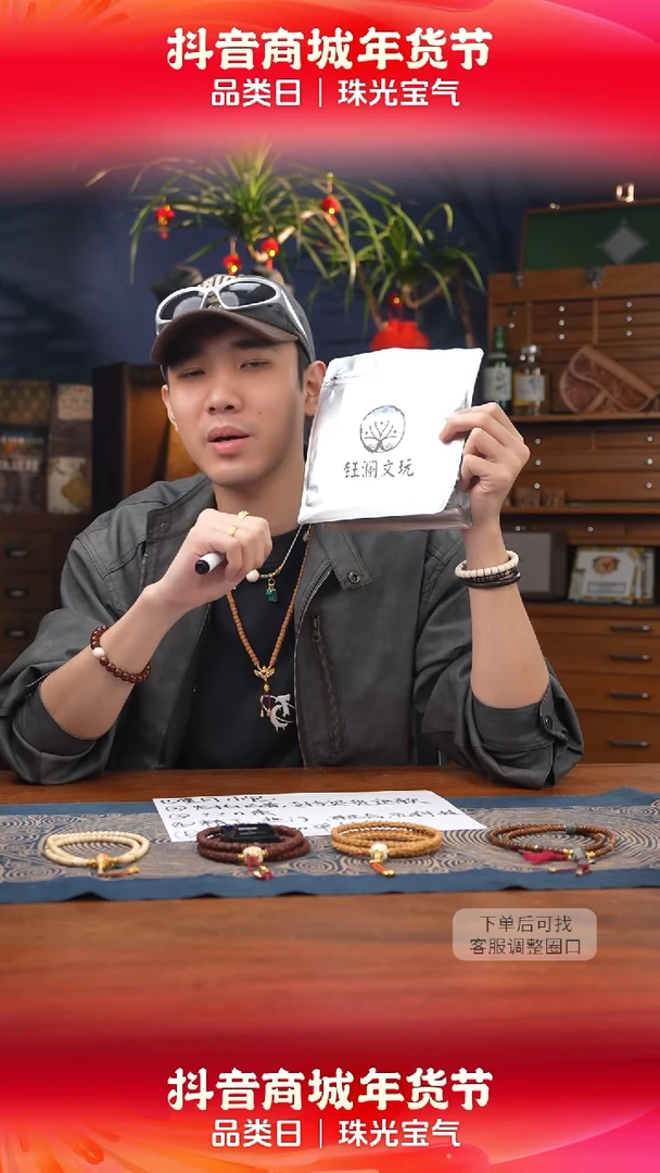 【闪购商品】星月菩提手串星月小包-003