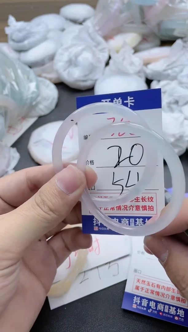 【闪购商品】玛瑙/玉髓手镯未镶嵌385