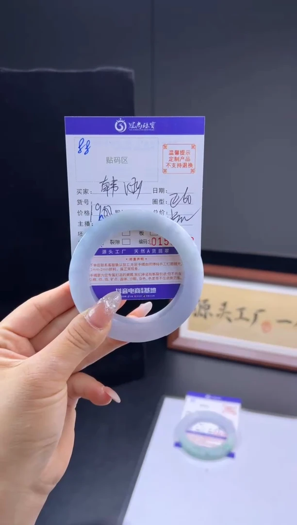 未镶嵌手镯定制翡翠韩*涵手镯