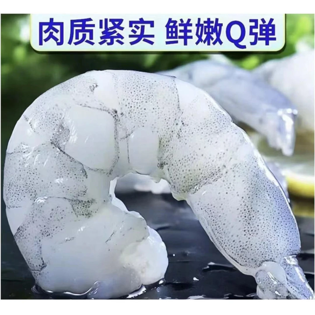 【4包大虾仁】手工去虾线肉质紧实新鲜速冻青虾仁500G