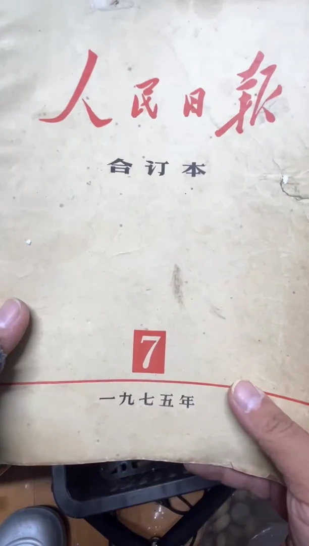 手工艺品琉璃用****7摆件