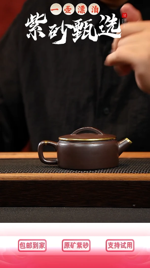 茶壶紫砂 一壶漂泊紫砂茶器9012