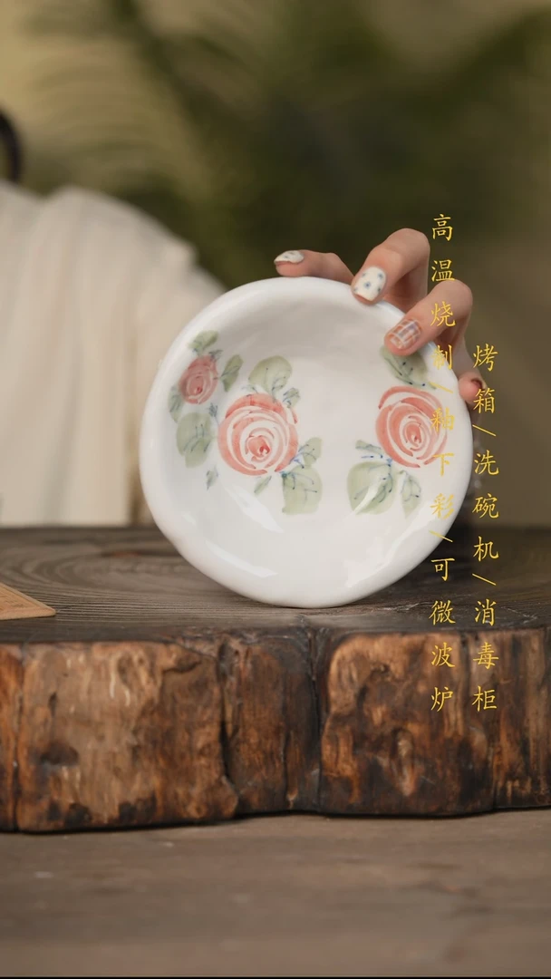 瓷片景德镇高温釉下彩可微波烤箱洗碗机