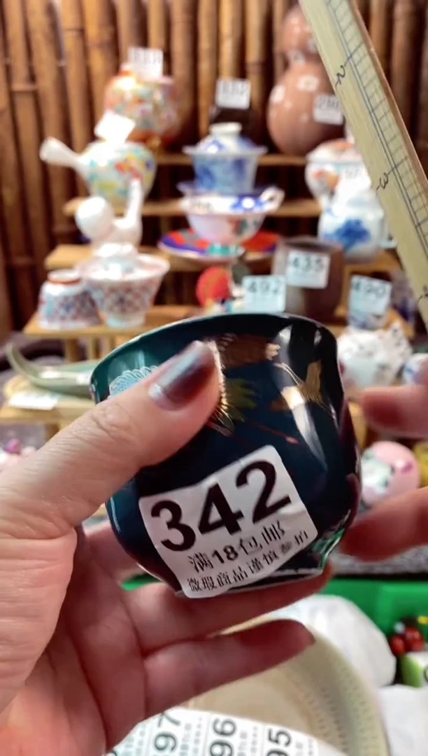 【闪购商品】瓷片开心快快每一天呀