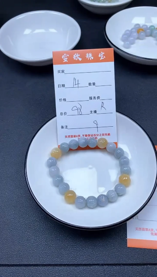 颈饰未镶嵌翡翠雪欣散珠定制diy