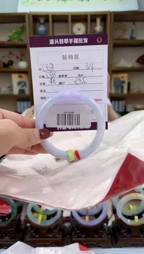 【闪购商品】翡翠手镯未镶嵌翡翠手镯